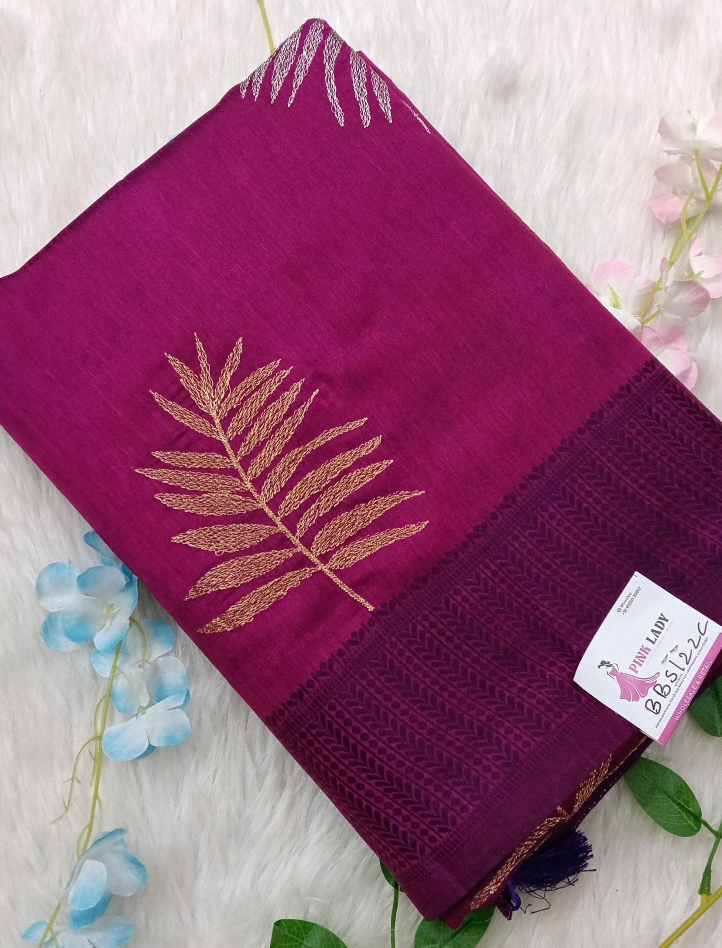 Super Soft Silk Saree - BBS122B